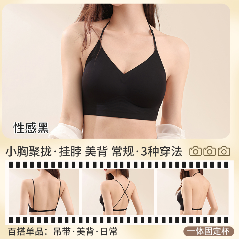 Multiway Deep Back Halter Neck - огляд і ціна Convertible Bra Multiway